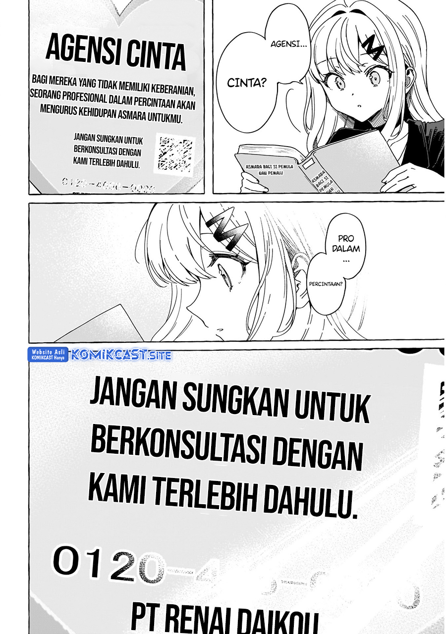 Renai Daikou
