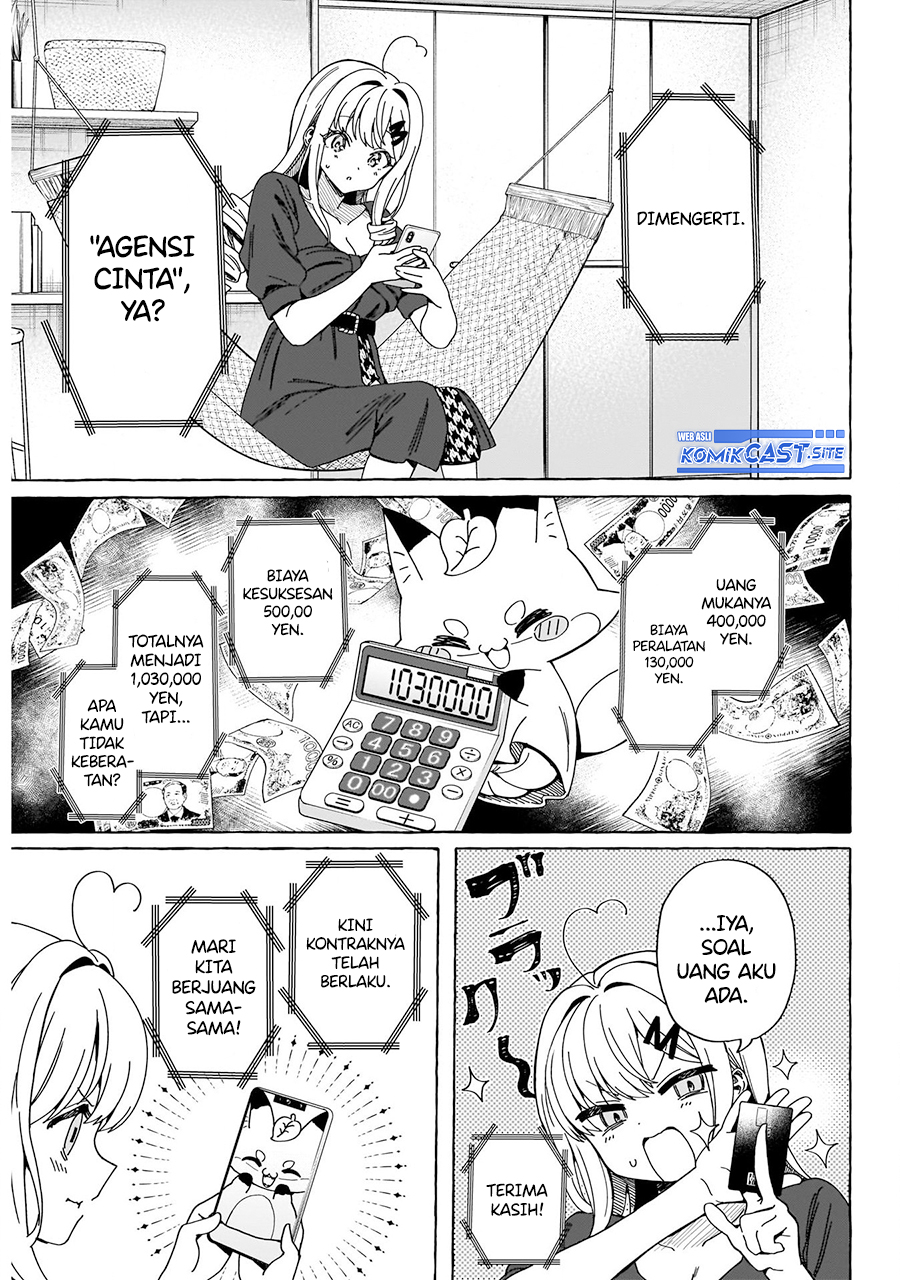 Renai Daikou