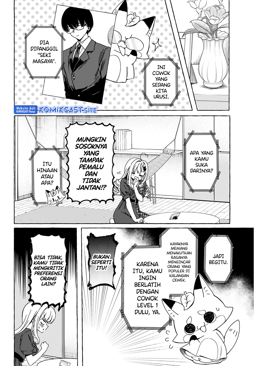 Renai Daikou