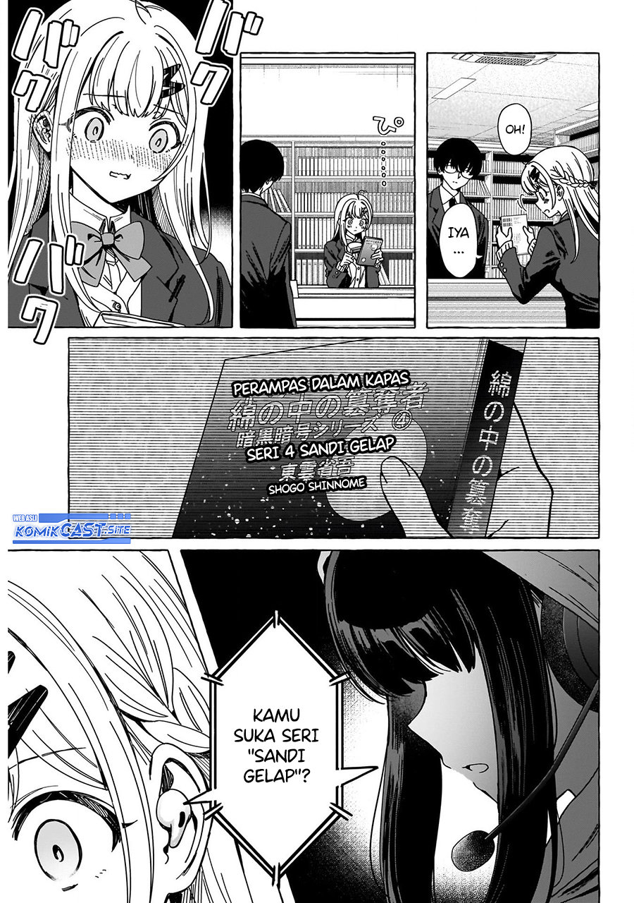 Renai Daikou
