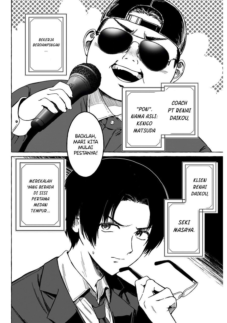 Renai Daikou