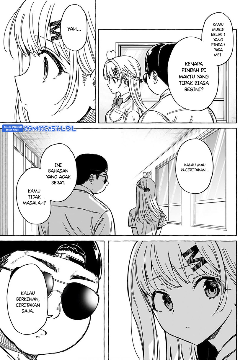 Renai Daikou