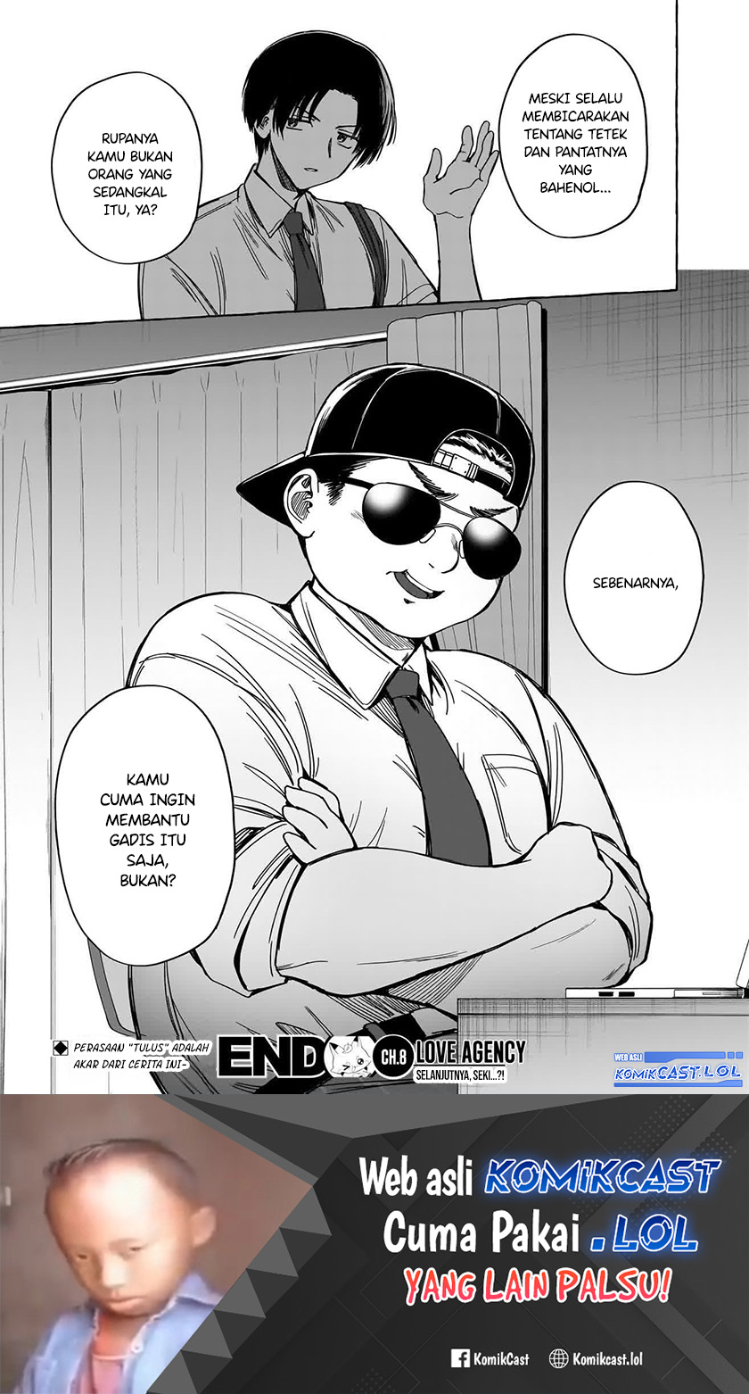 Renai Daikou