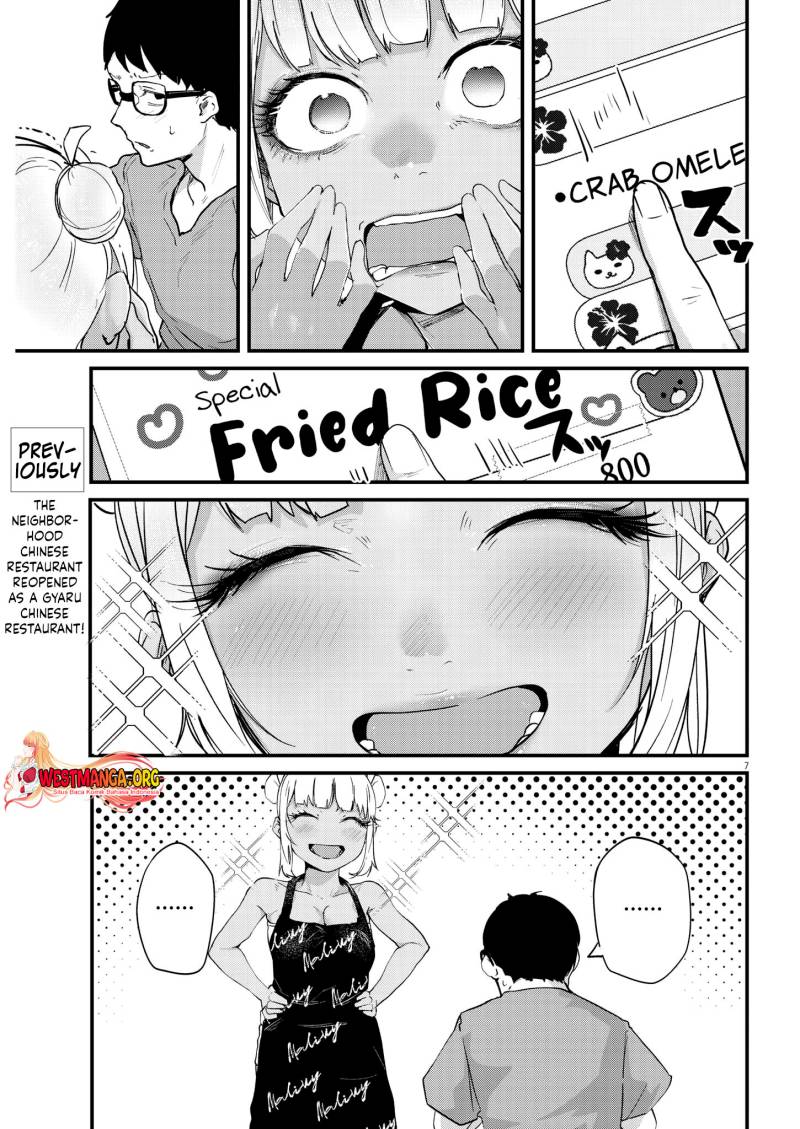 Renge to Naruto!