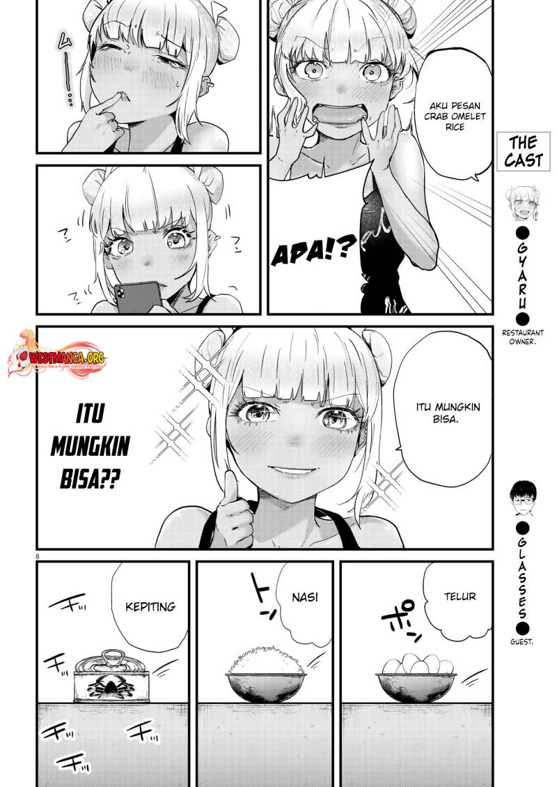Renge to Naruto!