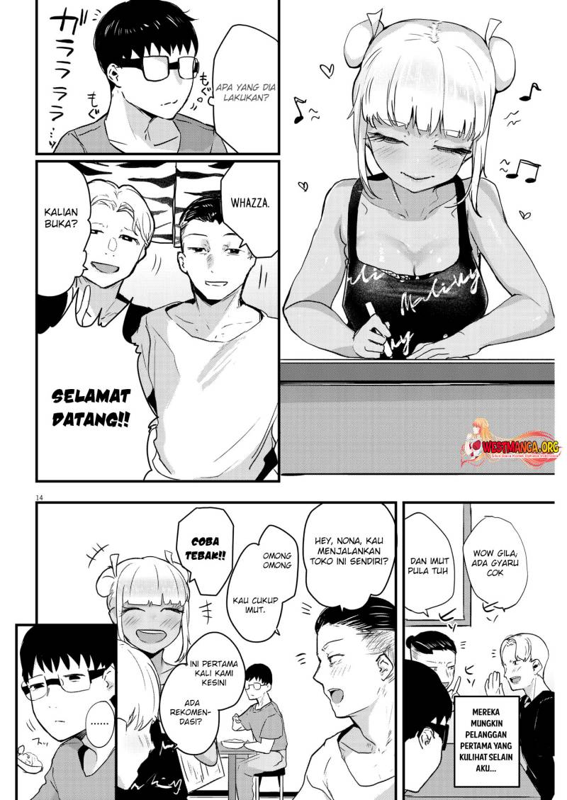Renge to Naruto!
