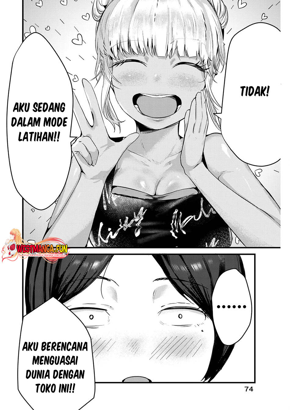 Renge to Naruto!