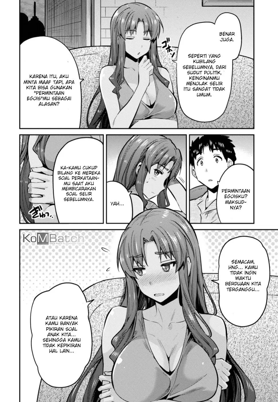 Risou no Himo Seikatsu