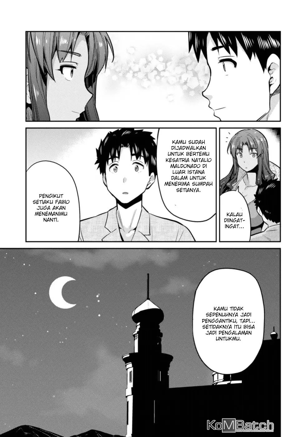 Risou no Himo Seikatsu