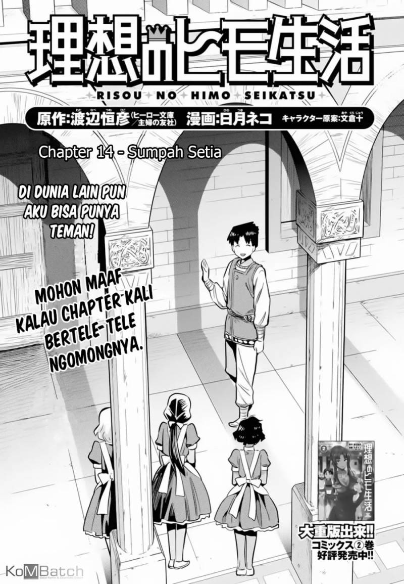 Risou no Himo Seikatsu