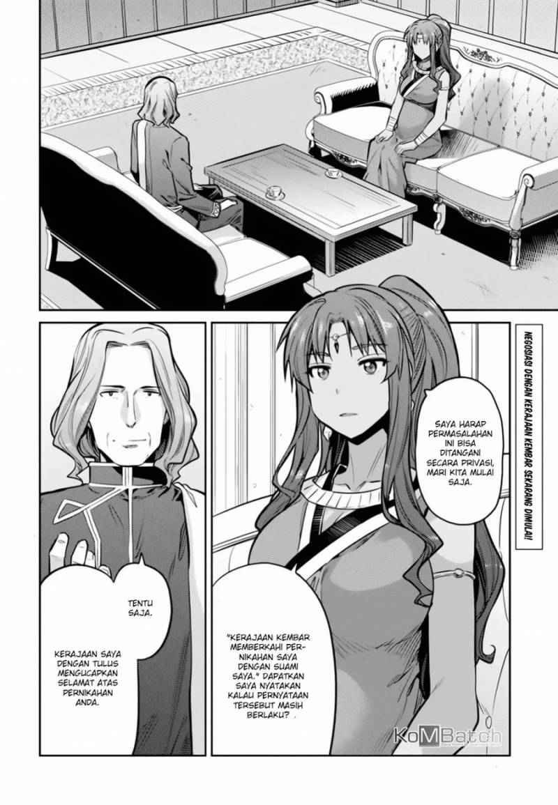 Risou no Himo Seikatsu