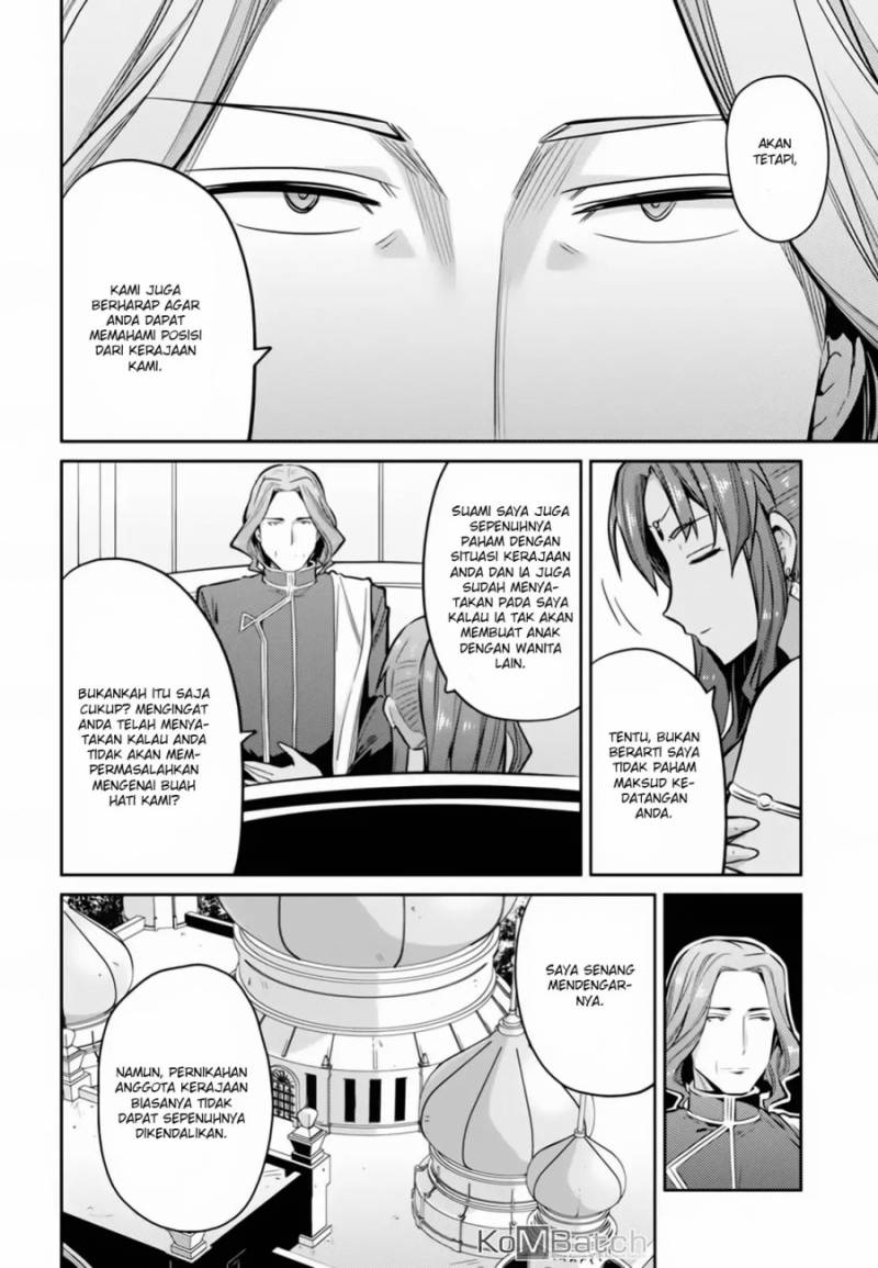 Risou no Himo Seikatsu
