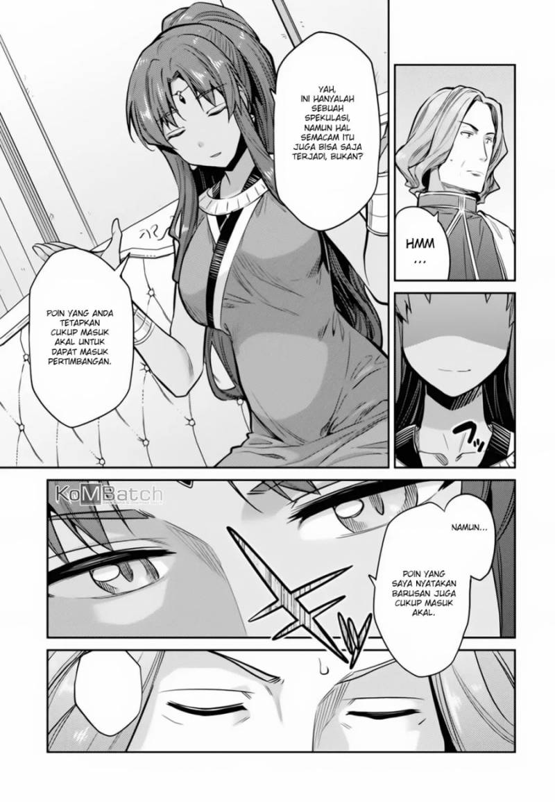 Risou no Himo Seikatsu