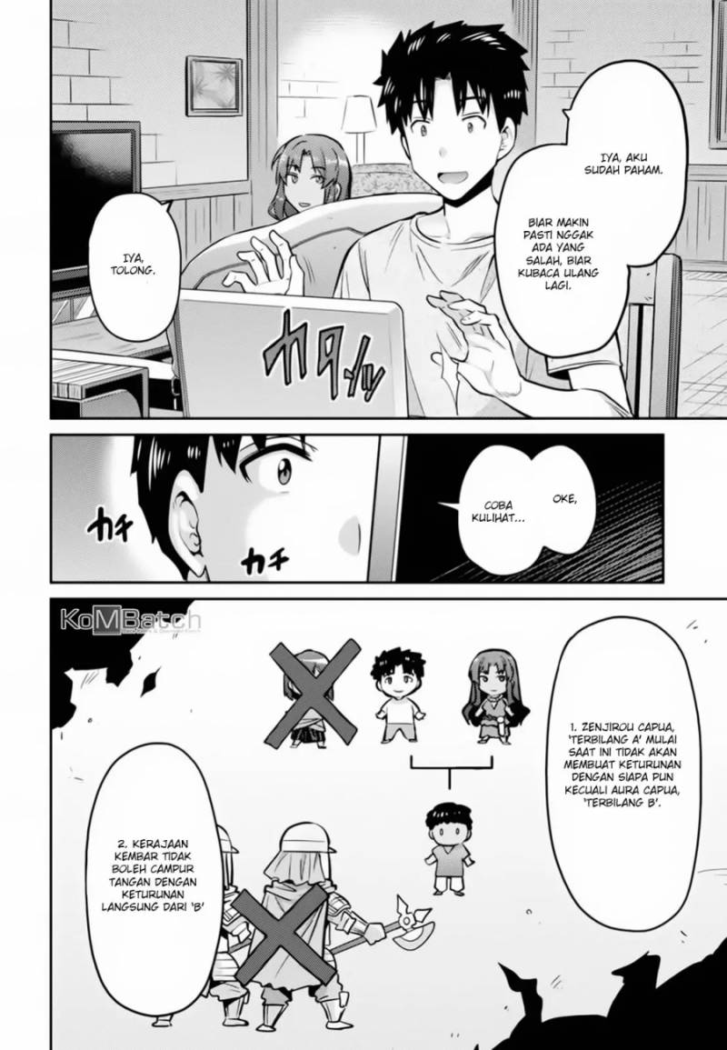Risou no Himo Seikatsu