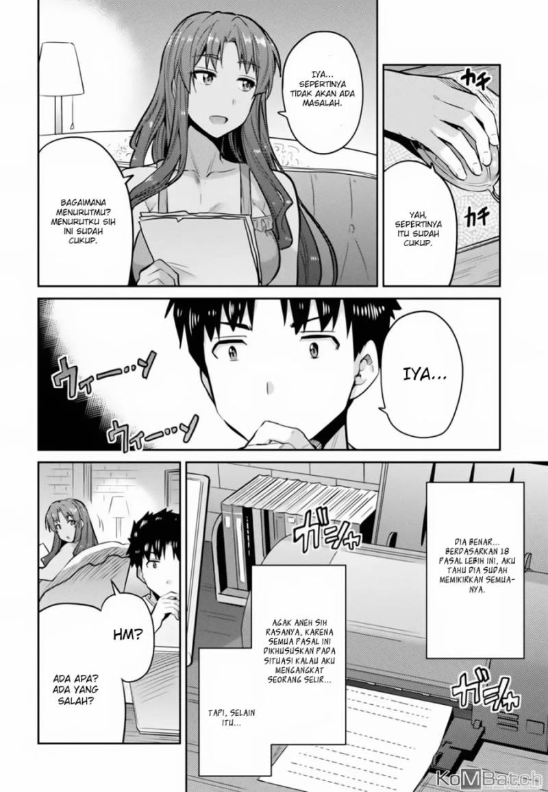 Risou no Himo Seikatsu