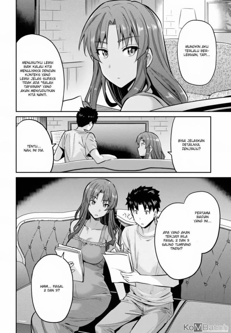 Risou no Himo Seikatsu