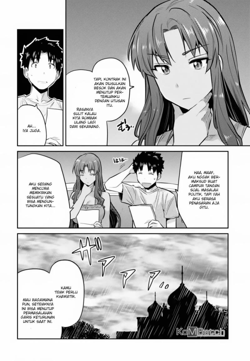 Risou no Himo Seikatsu