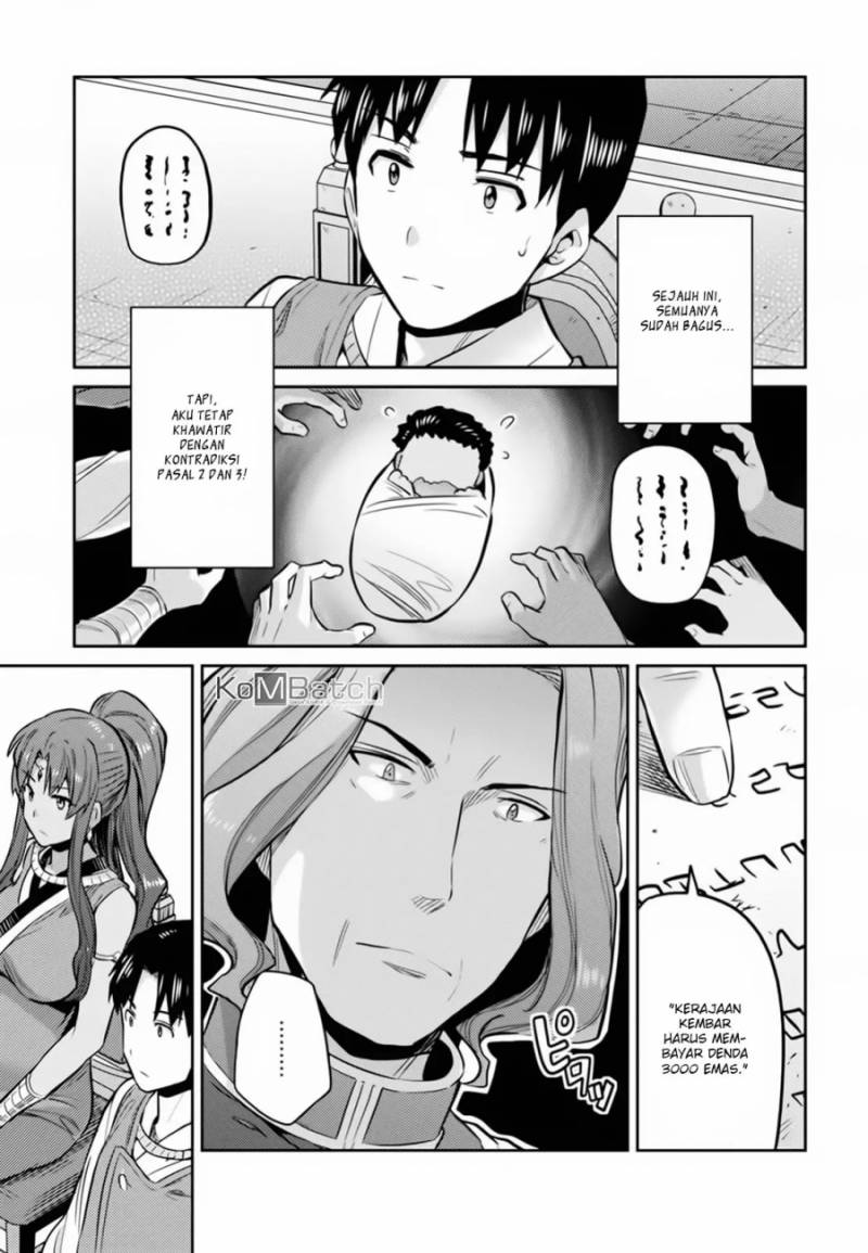 Risou no Himo Seikatsu