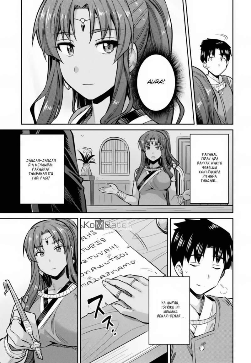 Risou no Himo Seikatsu