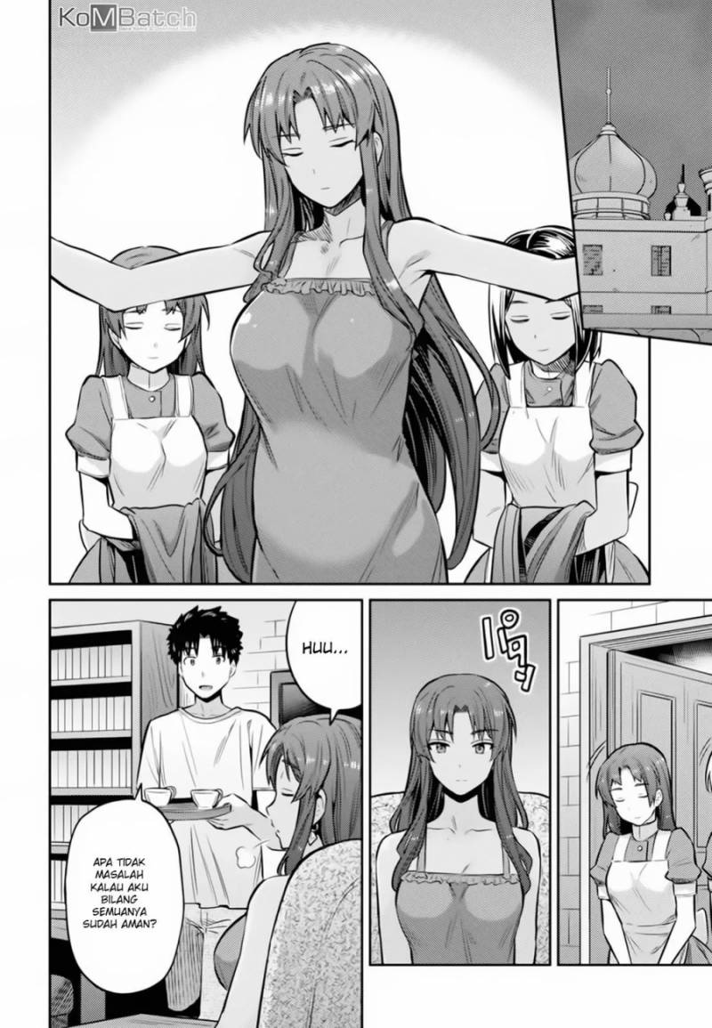 Risou no Himo Seikatsu