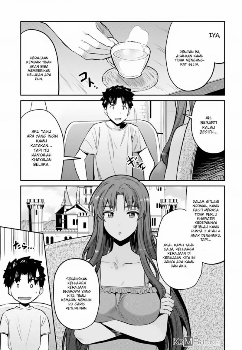 Risou no Himo Seikatsu