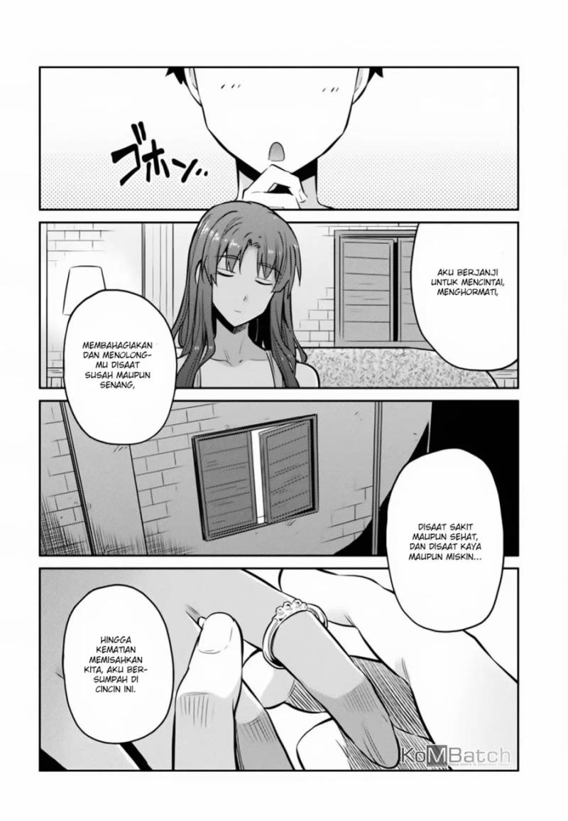 Risou no Himo Seikatsu