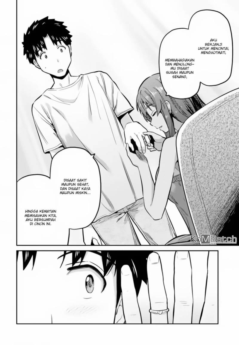 Risou no Himo Seikatsu