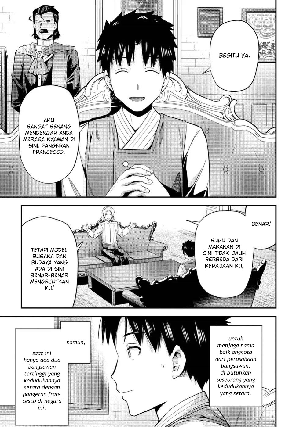 Risou no Himo Seikatsu