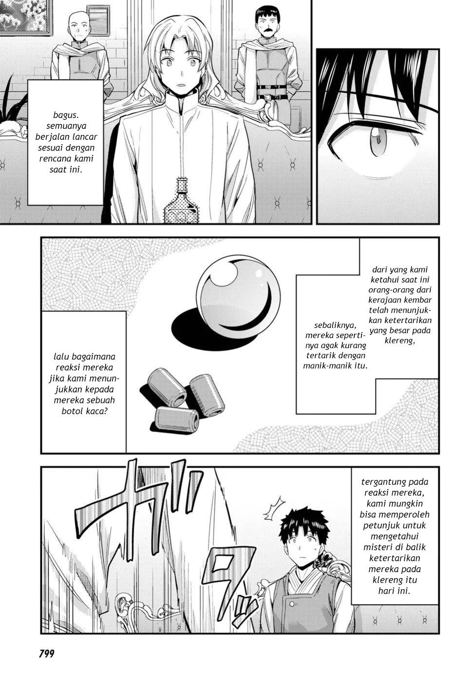 Risou no Himo Seikatsu