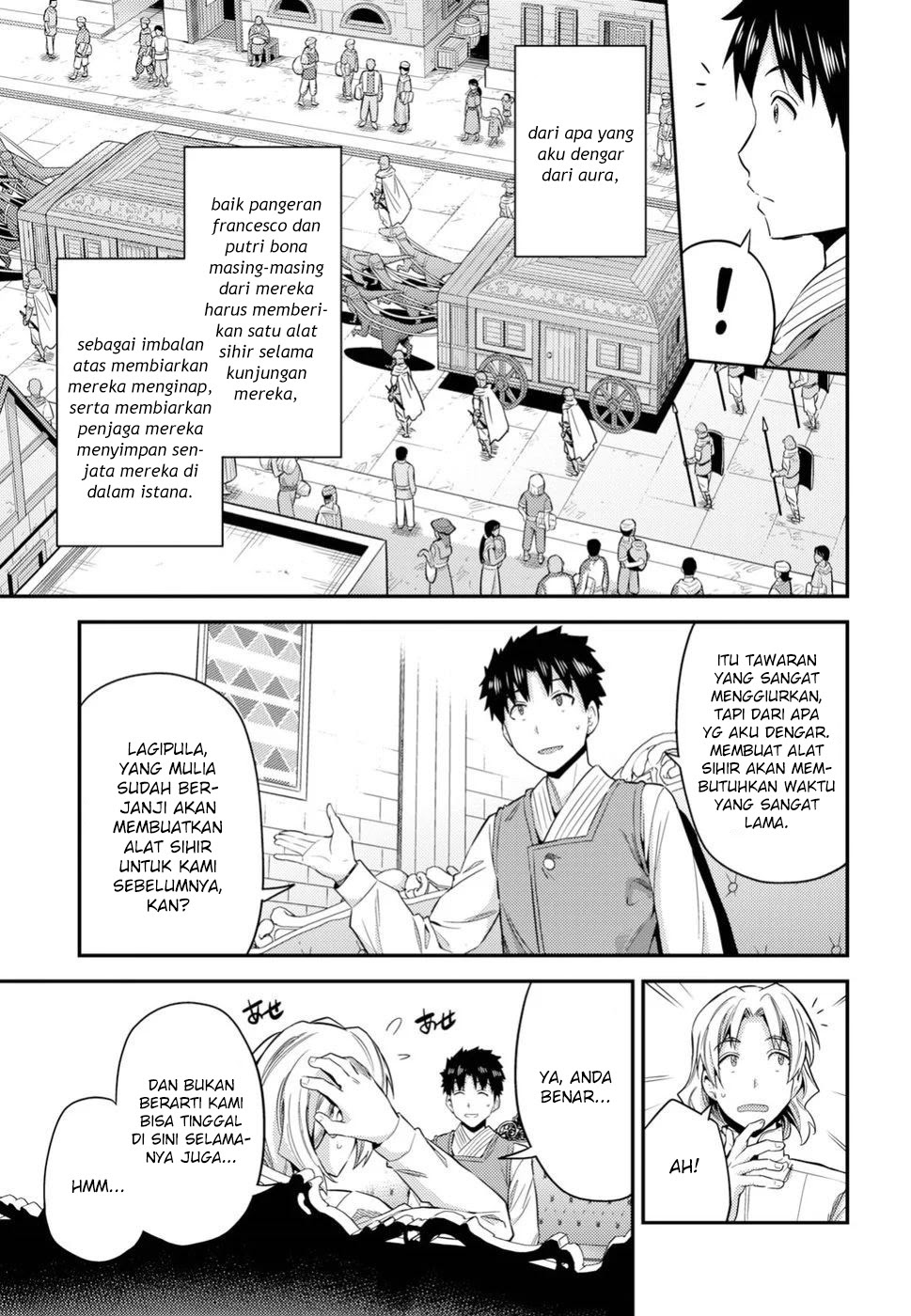 Risou no Himo Seikatsu
