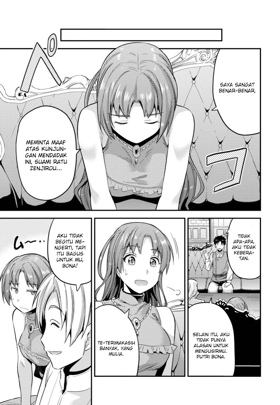 Risou no Himo Seikatsu