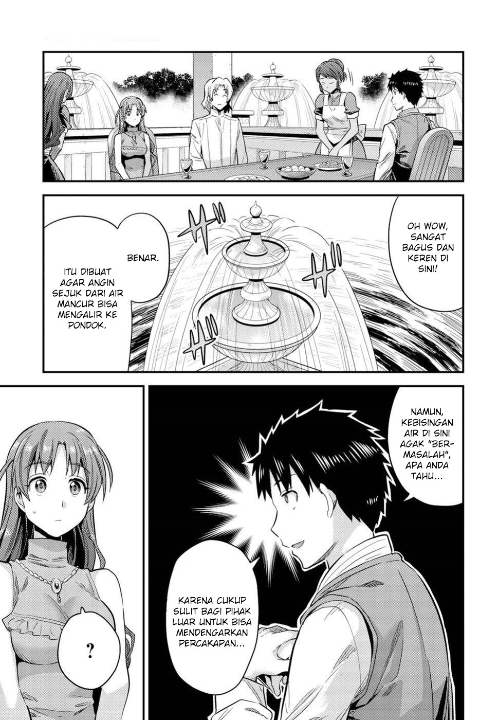 Risou no Himo Seikatsu