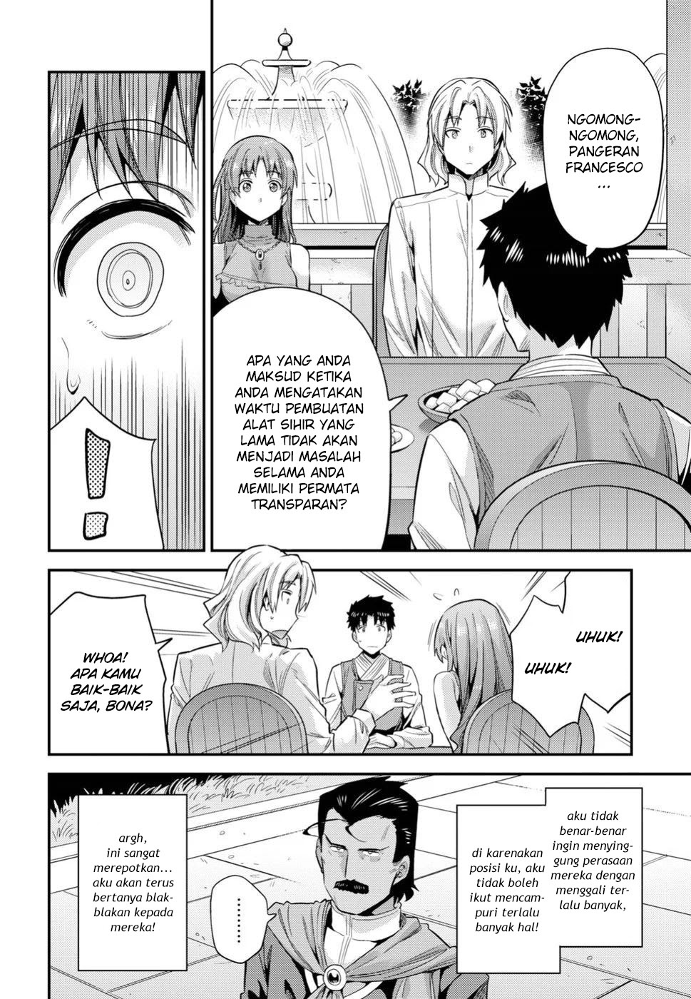 Risou no Himo Seikatsu