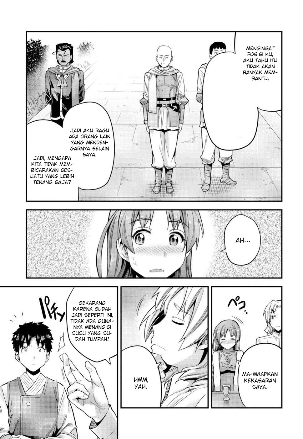 Risou no Himo Seikatsu