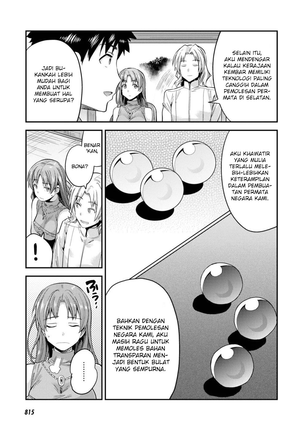 Risou no Himo Seikatsu