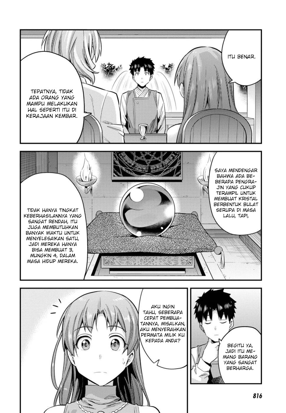 Risou no Himo Seikatsu