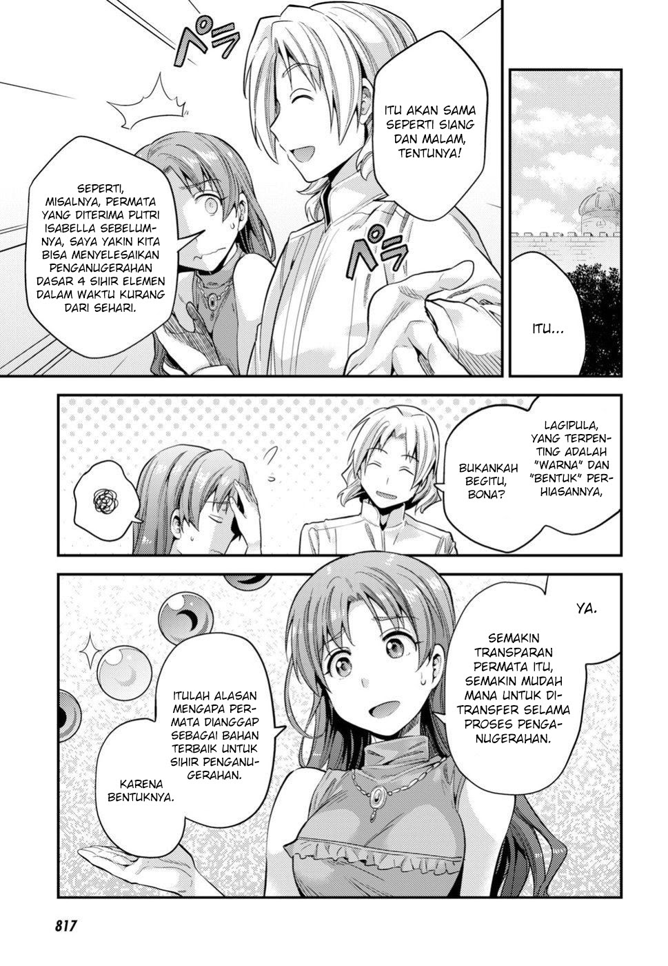 Risou no Himo Seikatsu