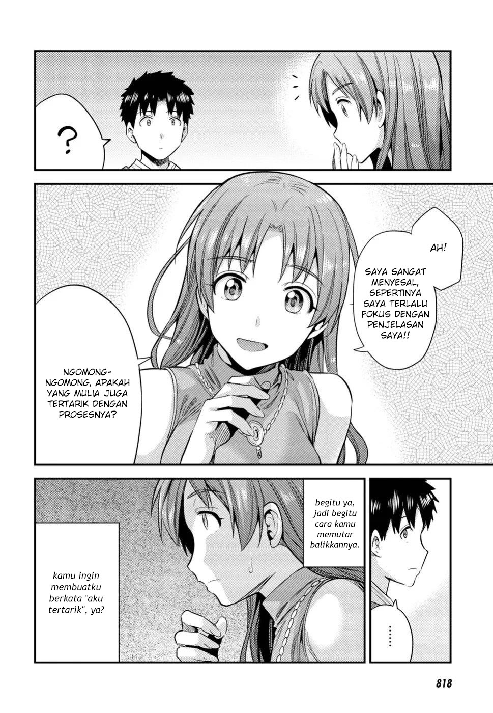 Risou no Himo Seikatsu
