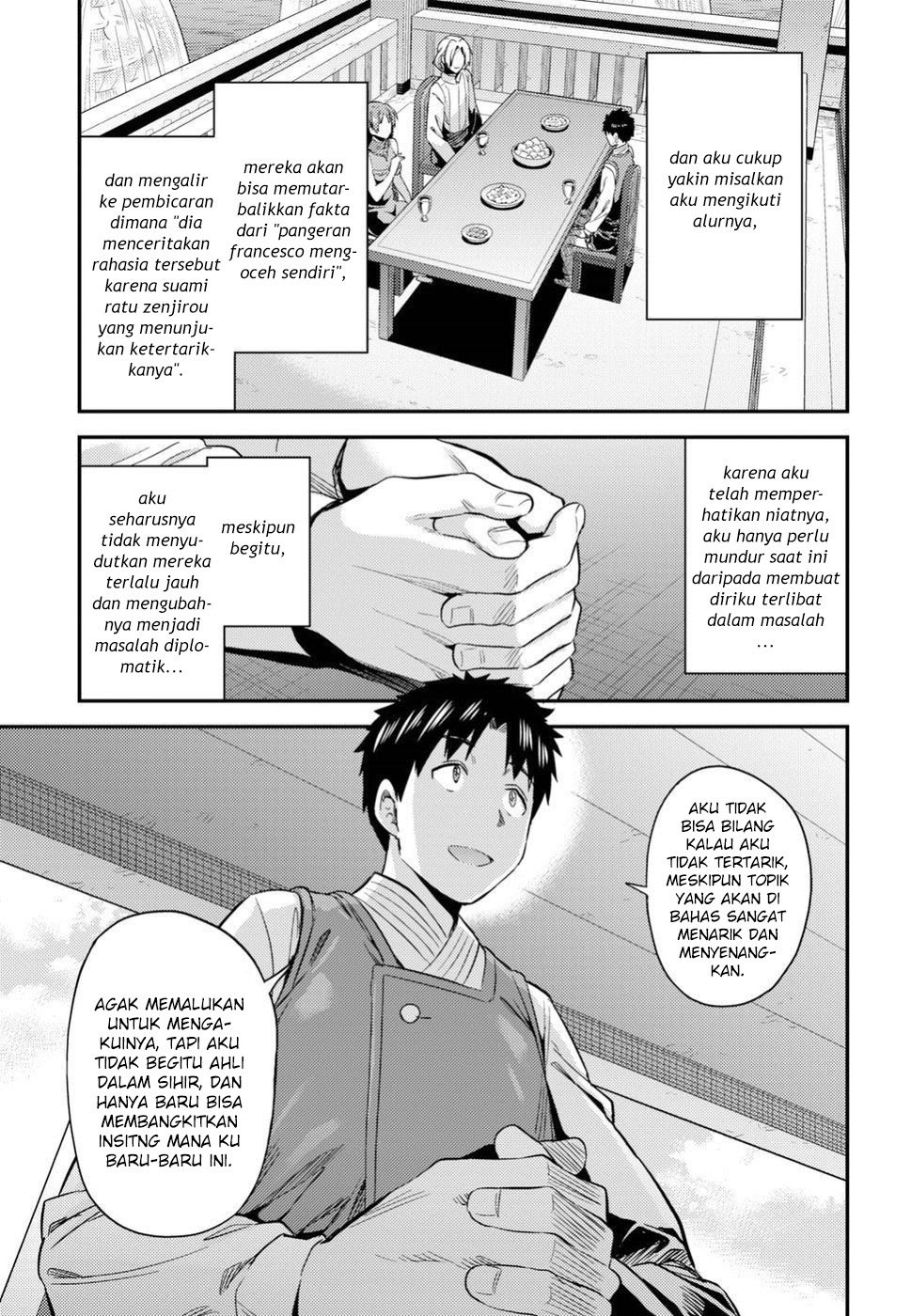Risou no Himo Seikatsu