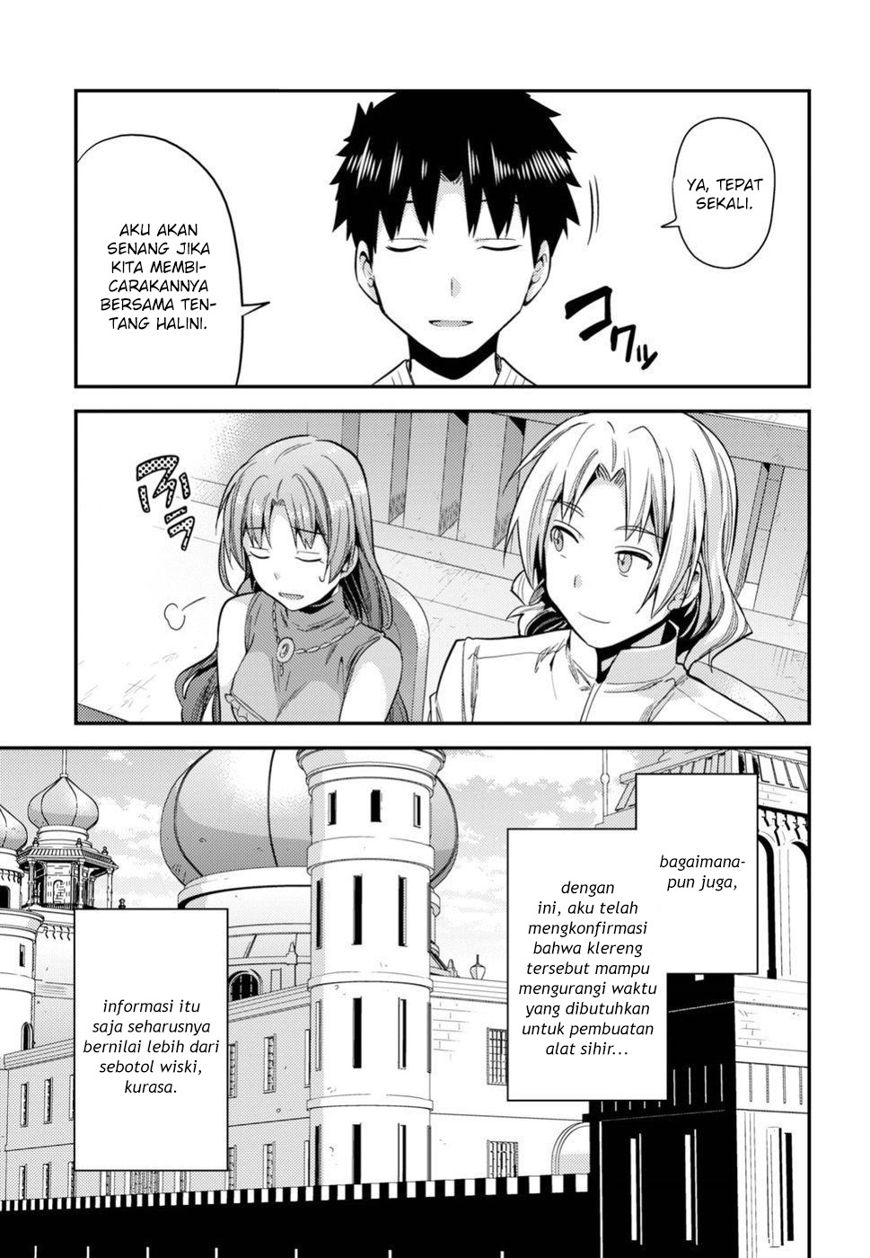 Risou no Himo Seikatsu