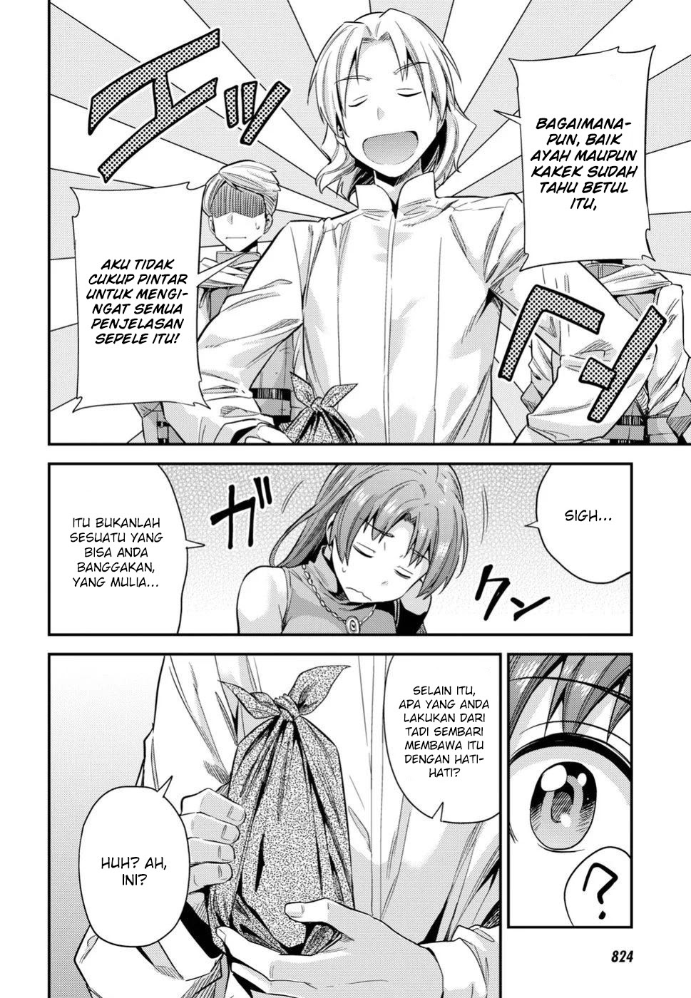 Risou no Himo Seikatsu