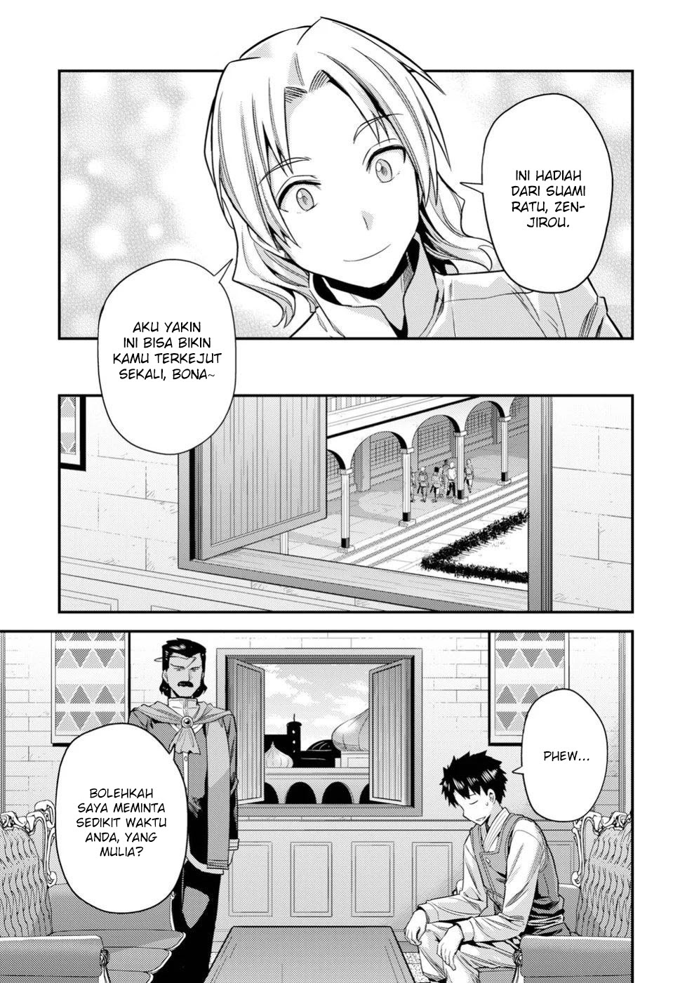 Risou no Himo Seikatsu