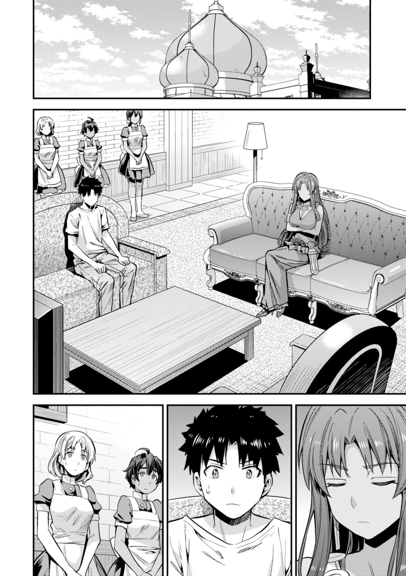 Risou no Himo Seikatsu
