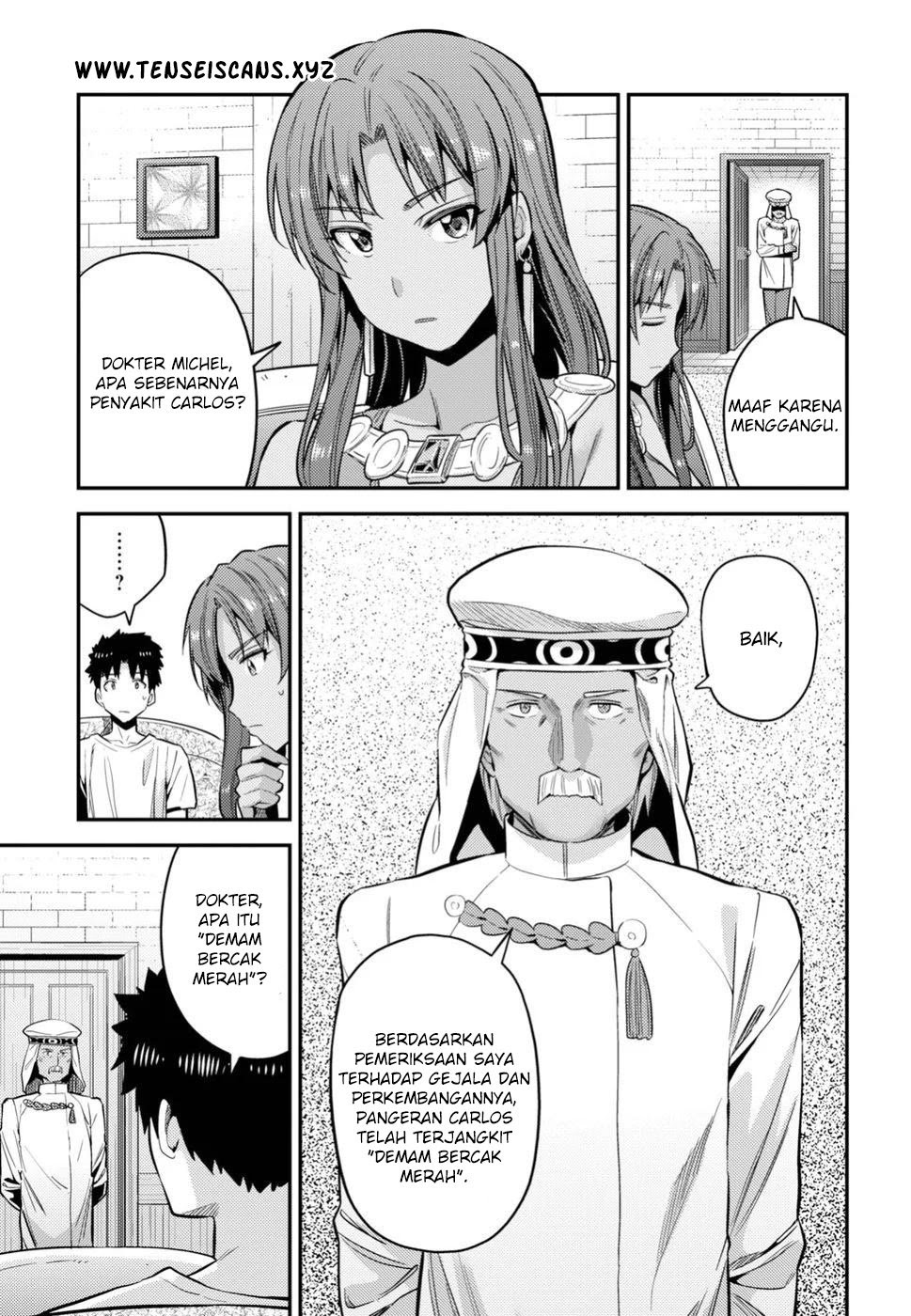 Risou no Himo Seikatsu