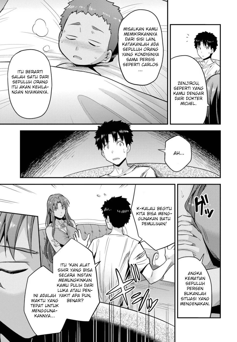Risou no Himo Seikatsu