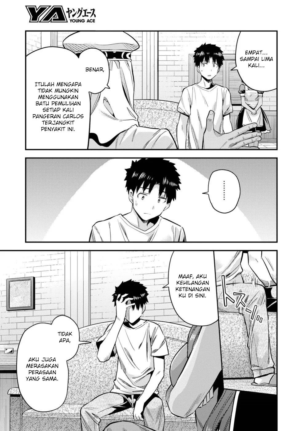 Risou no Himo Seikatsu