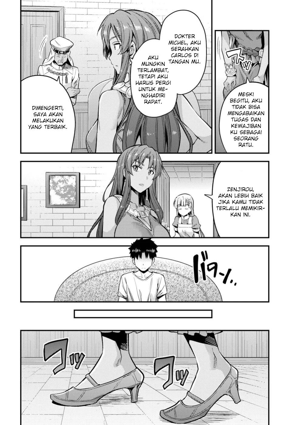 Risou no Himo Seikatsu