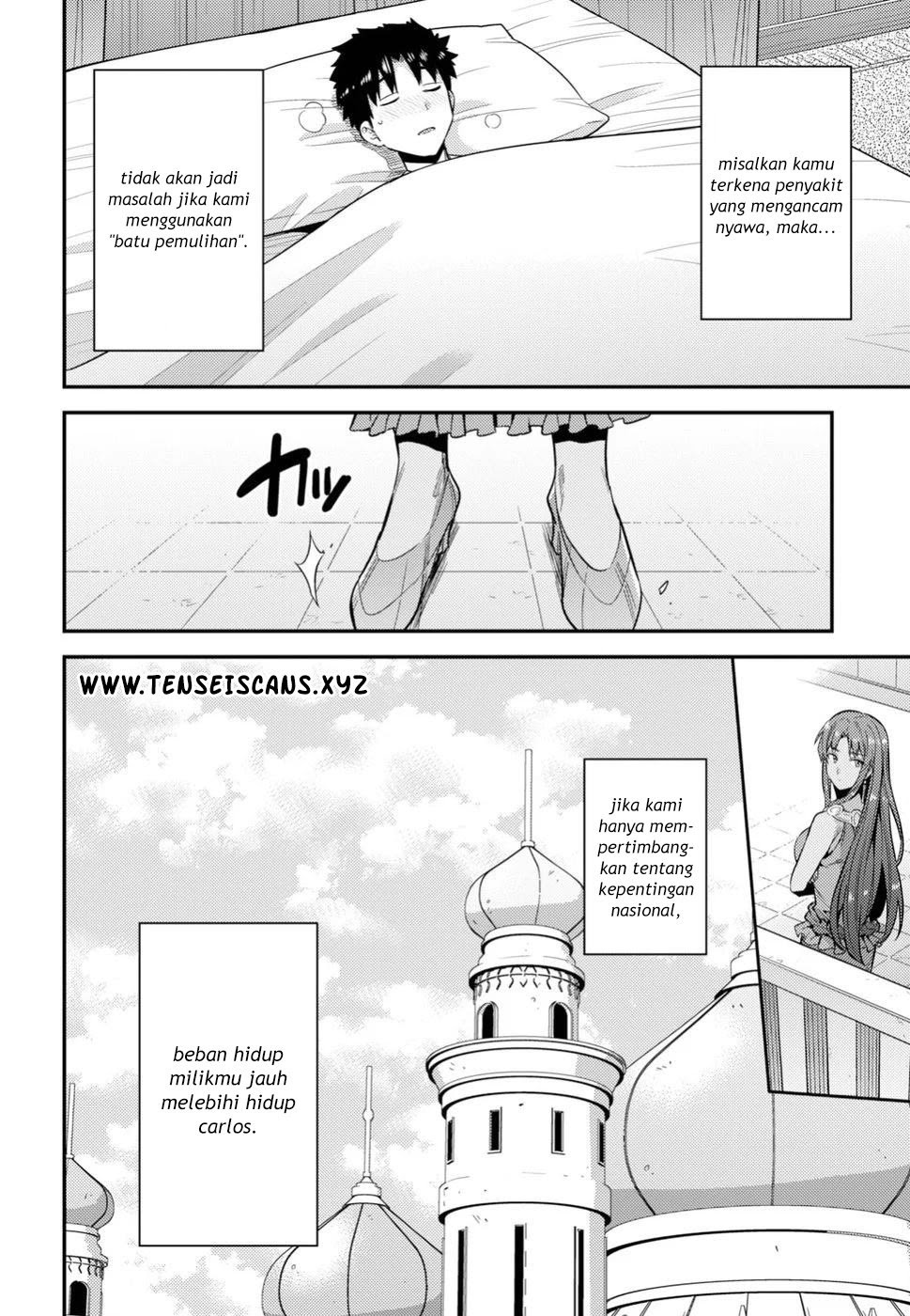 Risou no Himo Seikatsu