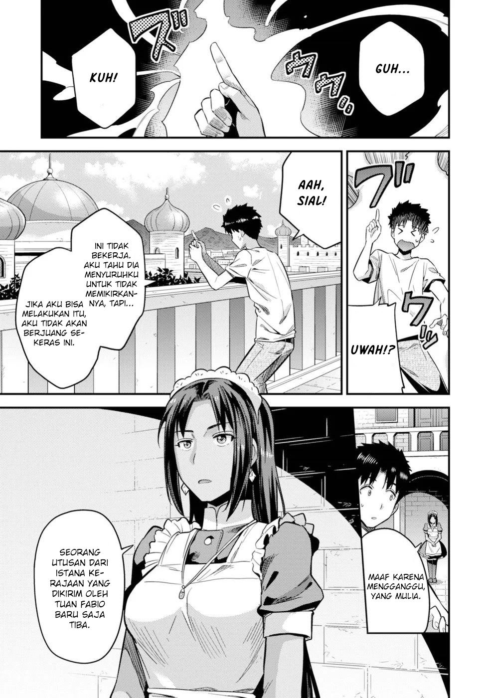 Risou no Himo Seikatsu