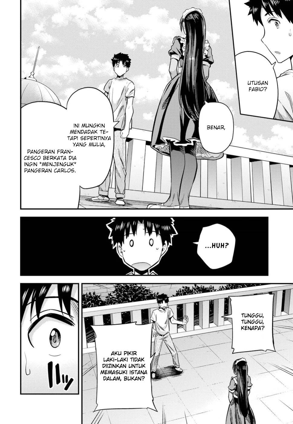 Risou no Himo Seikatsu